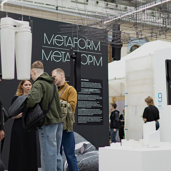 KERAMA MARAZZI ПРЕДСТАВИЛА ЭСТЕТИКУ ТИХОЙ РОСКОШИ НА ВЫСТАВКЕ «КРАСИВЫЕ ДОМА 2026»