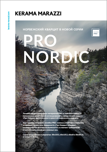 PRO NORDIC