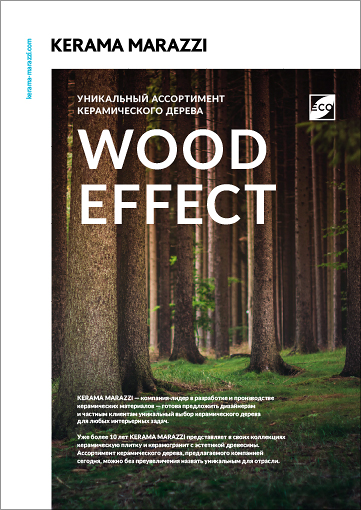 WOOD EFFECT