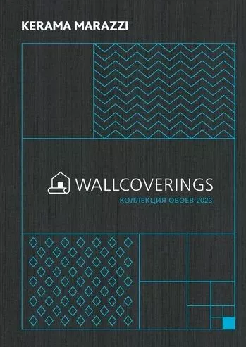 WALLCOVERINGS. Коллекция обоев 2023